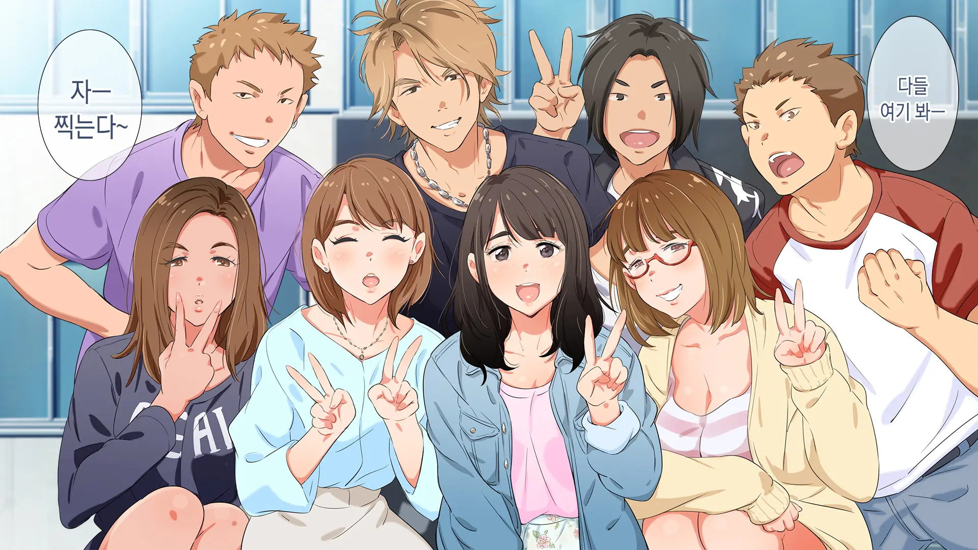 Gasshuku Menkyo No Jittai ~Kanojo O Kaeta 14-Kakan~